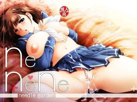 nenene