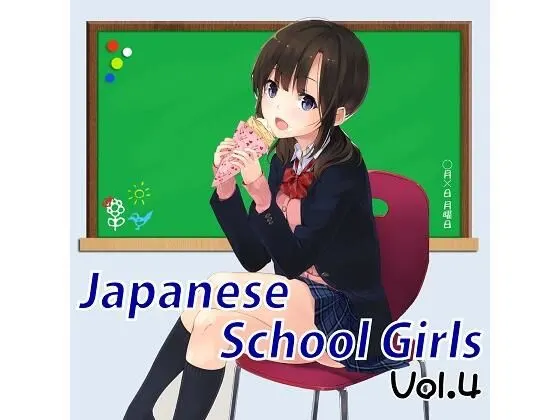 Japanese School Girls Vol.4